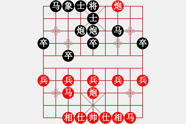 象棋棋譜圖片：品棋廣場(6段)-勝-海航(2段) - 步數(shù)：20 