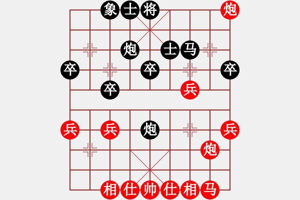 象棋棋譜圖片：品棋廣場(6段)-勝-海航(2段) - 步數(shù)：30 