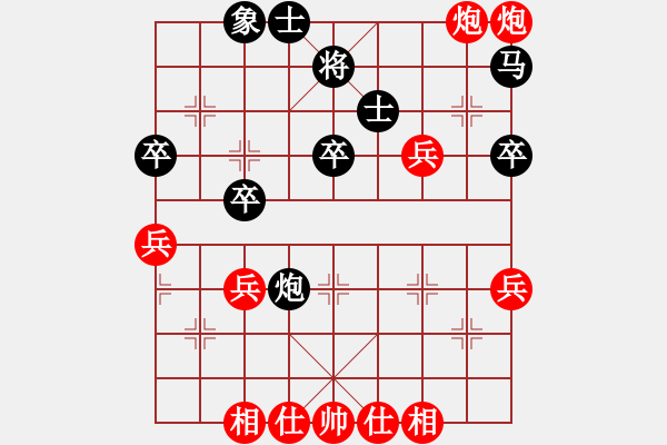 象棋棋譜圖片：品棋廣場(6段)-勝-海航(2段) - 步數(shù)：40 