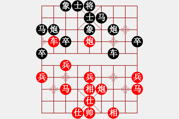 象棋棋譜圖片：feir h 66 - 步數(shù)：30 