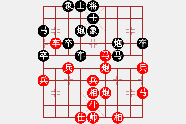 象棋棋譜圖片：feir h 66 - 步數(shù)：40 