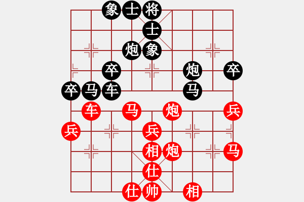 象棋棋譜圖片：feir h 66 - 步數(shù)：45 