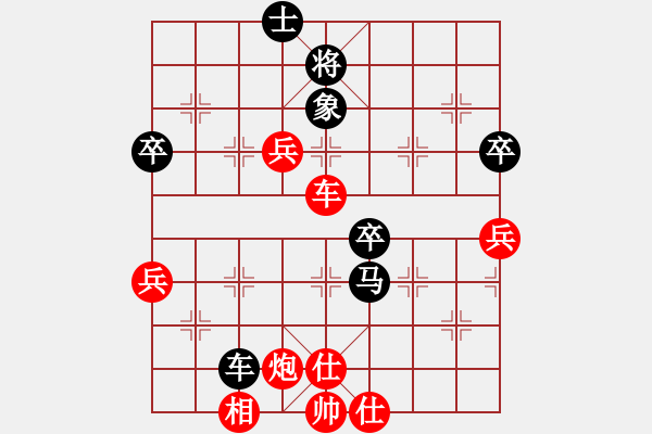 象棋棋譜圖片：11540局 B00-中炮局-旋九專雙核-菜鳥 紅先和 小蟲引擎24層 - 步數(shù)：110 