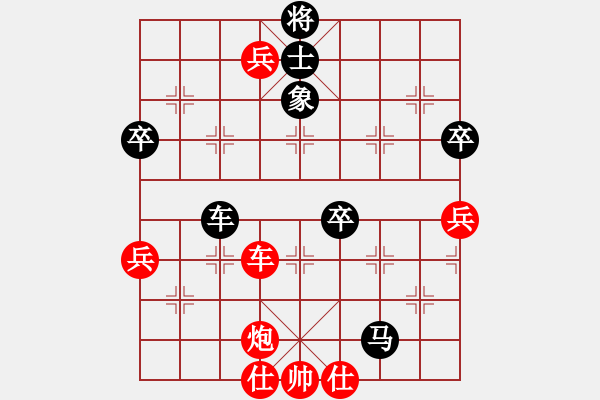 象棋棋譜圖片：11540局 B00-中炮局-旋九專雙核-菜鳥 紅先和 小蟲引擎24層 - 步數(shù)：120 