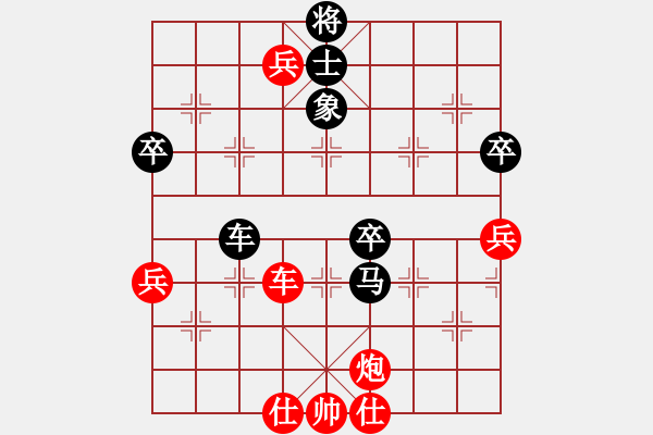 象棋棋譜圖片：11540局 B00-中炮局-旋九專雙核-菜鳥 紅先和 小蟲引擎24層 - 步數(shù)：130 