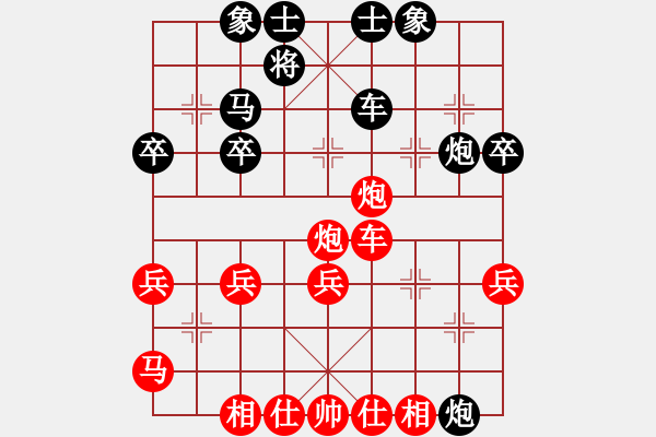 象棋棋譜圖片：11540局 B00-中炮局-旋九專雙核-菜鳥 紅先和 小蟲引擎24層 - 步數(shù)：30 