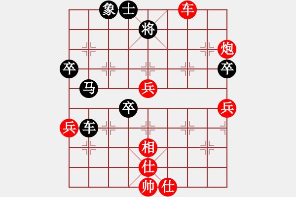 象棋棋譜圖片：11540局 B00-中炮局-旋九專雙核-菜鳥 紅先和 小蟲引擎24層 - 步數(shù)：80 