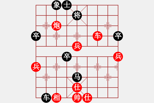 象棋棋譜圖片：11540局 B00-中炮局-旋九專雙核-菜鳥 紅先和 小蟲引擎24層 - 步數(shù)：90 