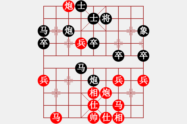 象棋棋譜圖片：第四輪第6臺山東張淼紅先勝江蘇李全軍 - 步數(shù)：40 