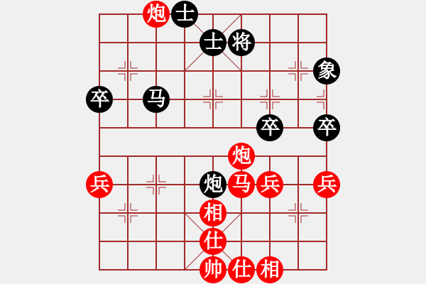 象棋棋譜圖片：第四輪第6臺山東張淼紅先勝江蘇李全軍 - 步數(shù)：50 