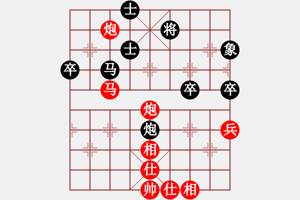 象棋棋譜圖片：第四輪第6臺山東張淼紅先勝江蘇李全軍 - 步數(shù)：60 