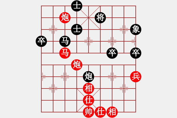 象棋棋譜圖片：第四輪第6臺山東張淼紅先勝江蘇李全軍 - 步數(shù)：61 