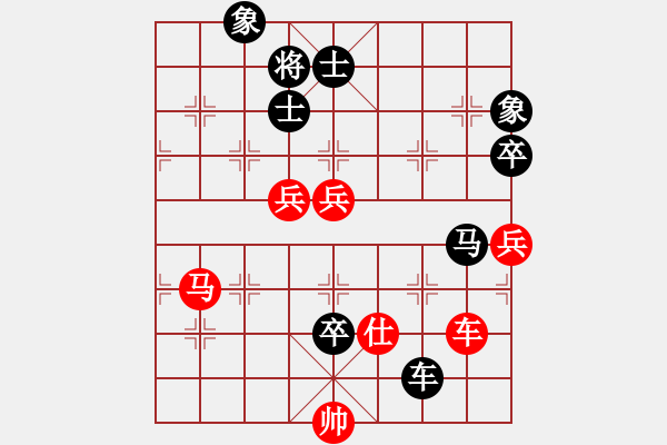 象棋棋譜圖片：車九平八(5r)-負(fù)-游俠秦歌(4r) - 步數(shù)：150 