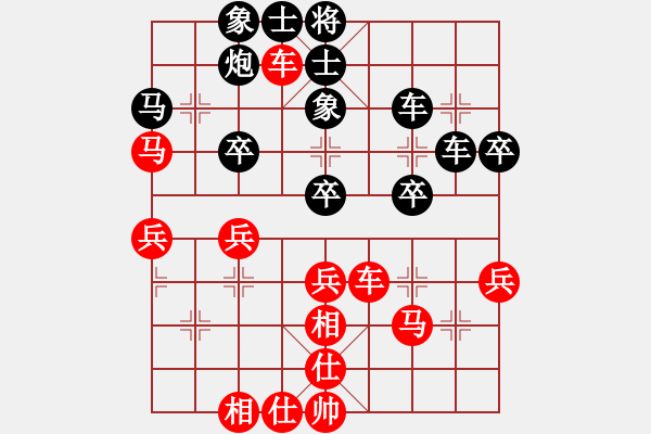 象棋棋譜圖片：車九平八(5r)-負(fù)-游俠秦歌(4r) - 步數(shù)：40 