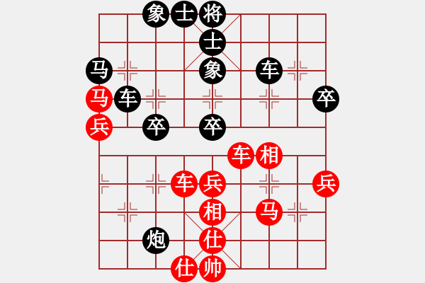 象棋棋譜圖片：車九平八(5r)-負(fù)-游俠秦歌(4r) - 步數(shù)：50 