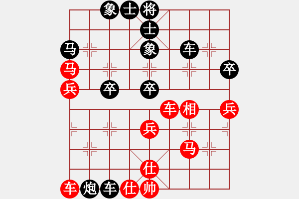 象棋棋譜圖片：車九平八(5r)-負(fù)-游俠秦歌(4r) - 步數(shù)：60 