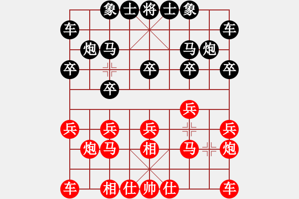 象棋棋譜圖片：真英雄 先勝 少世少爺(2010-6-18) - 步數(shù)：10 