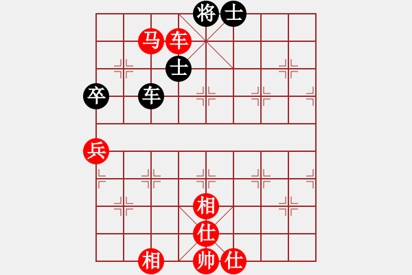 象棋棋譜圖片：真英雄 先勝 少世少爺(2010-6-18) - 步數(shù)：100 