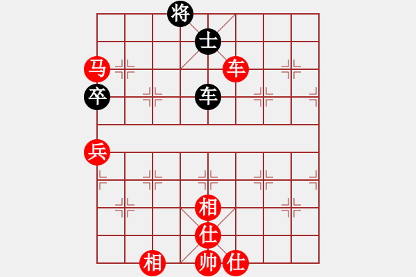 象棋棋譜圖片：真英雄 先勝 少世少爺(2010-6-18) - 步數(shù)：110 