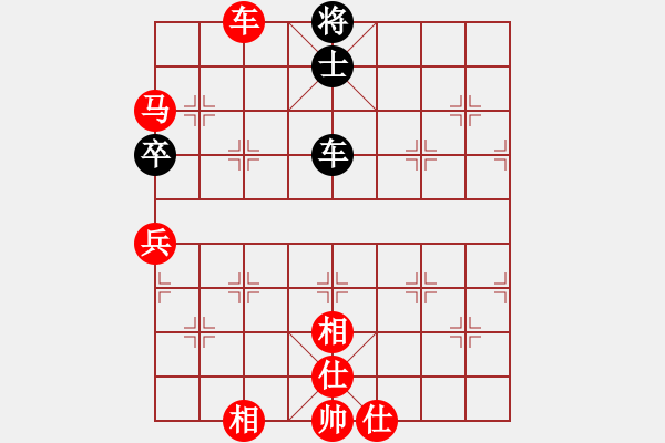 象棋棋譜圖片：真英雄 先勝 少世少爺(2010-6-18) - 步數(shù)：113 