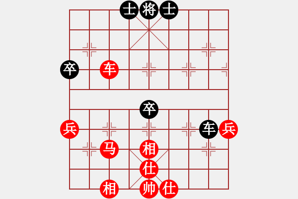 象棋棋譜圖片：真英雄 先勝 少世少爺(2010-6-18) - 步數(shù)：80 