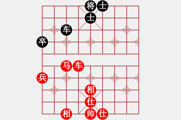 象棋棋譜圖片：真英雄 先勝 少世少爺(2010-6-18) - 步數(shù)：90 