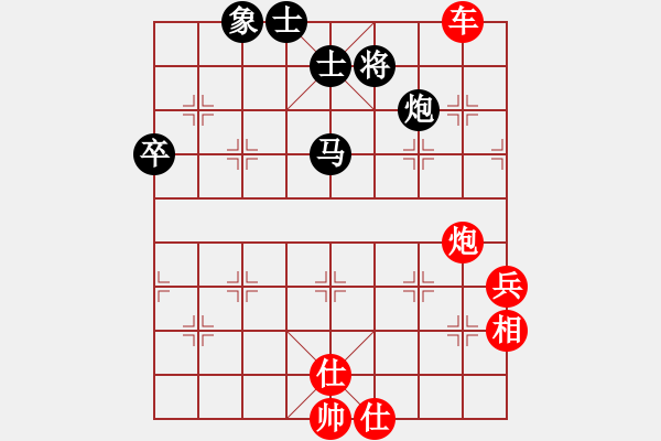 象棋棋谱图片：张妍妮     先胜 谢元盛     - 步数：80 