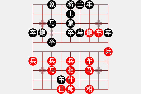 象棋棋譜圖片：Q★莂網(wǎng)尐濤[284097776] -VS- Q★倚天如夢(mèng)[416588887] - 步數(shù)：40 