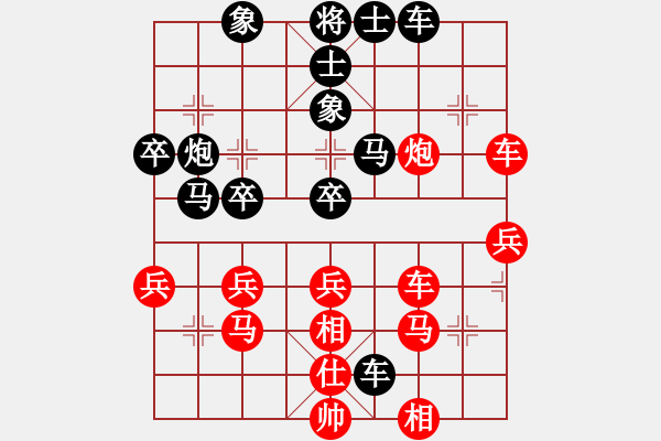 象棋棋譜圖片：Q★莂網(wǎng)尐濤[284097776] -VS- Q★倚天如夢(mèng)[416588887] - 步數(shù)：50 