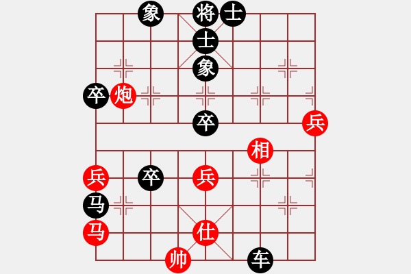 象棋棋譜圖片：Q★莂網(wǎng)尐濤[284097776] -VS- Q★倚天如夢(mèng)[416588887] - 步數(shù)：72 