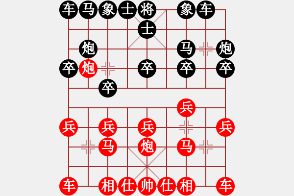 象棋棋譜圖片：林建中 先勝 王勇軍 - 步數(shù)：10 