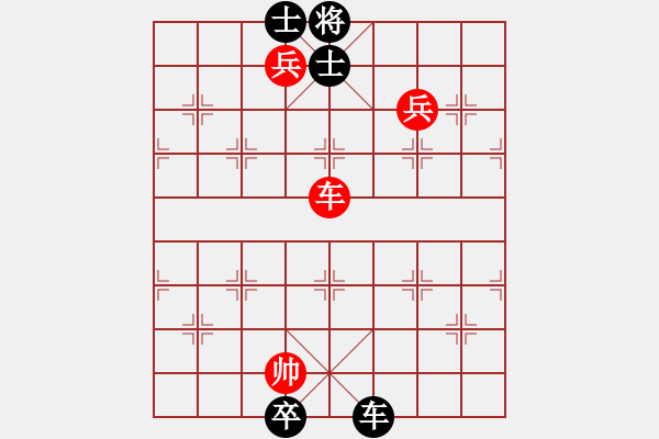 象棋棋譜圖片：林建中 先勝 王勇軍 - 步數(shù)：119 