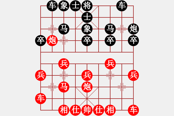 象棋棋譜圖片：林建中 先勝 王勇軍 - 步數(shù)：20 