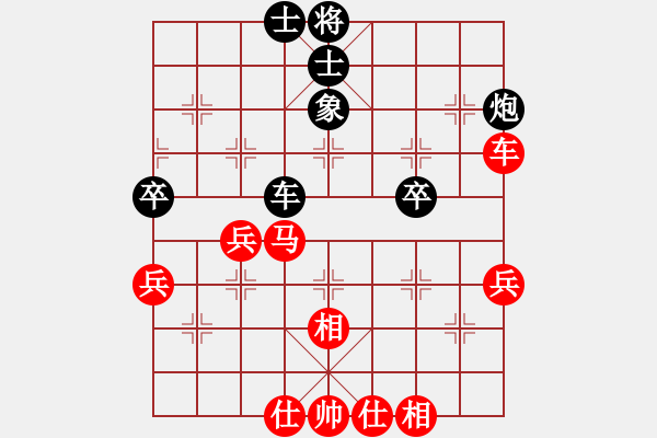 象棋棋譜圖片：林建中 先勝 王勇軍 - 步數(shù)：50 