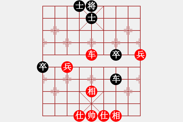 象棋棋譜圖片：林建中 先勝 王勇軍 - 步數(shù)：60 