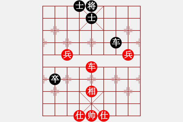 象棋棋譜圖片：林建中 先勝 王勇軍 - 步數(shù)：70 