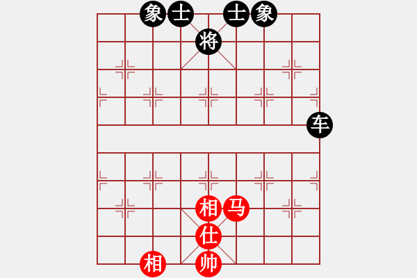 象棋棋譜圖片：稍優(yōu)的棋 送車成和：偏鋒炮王[紅] -VS- 江湖浪子123[黑] - 步數：120 