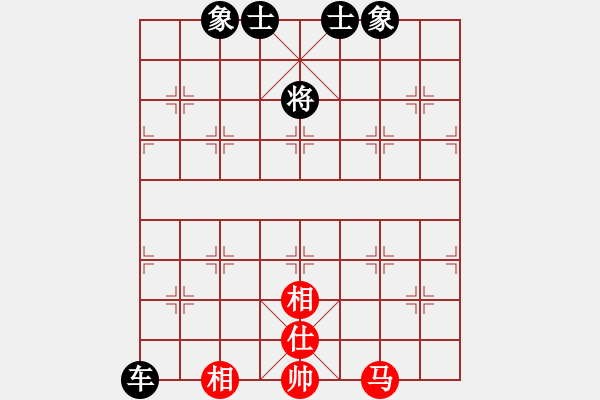 象棋棋譜圖片：稍優(yōu)的棋 送車成和：偏鋒炮王[紅] -VS- 江湖浪子123[黑] - 步數：130 