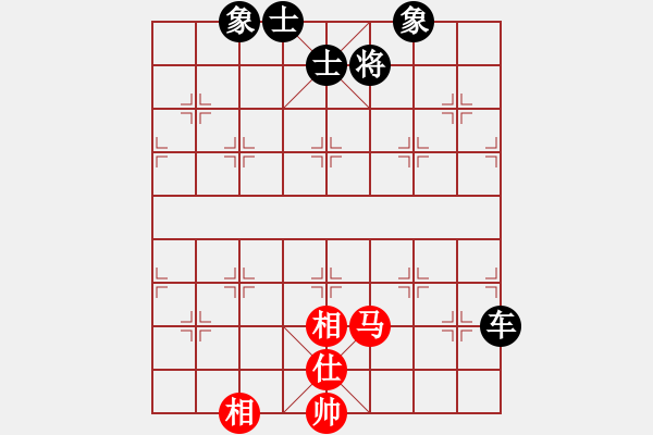 象棋棋譜圖片：稍優(yōu)的棋 送車成和：偏鋒炮王[紅] -VS- 江湖浪子123[黑] - 步數：160 