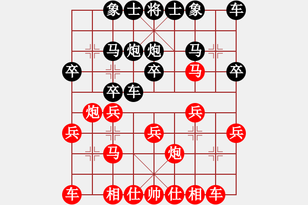 象棋棋譜圖片：稍優(yōu)的棋 送車成和：偏鋒炮王[紅] -VS- 江湖浪子123[黑] - 步數：20 