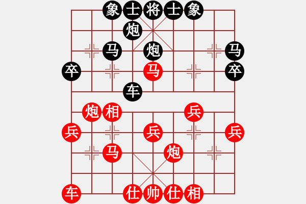 象棋棋譜圖片：稍優(yōu)的棋 送車成和：偏鋒炮王[紅] -VS- 江湖浪子123[黑] - 步數：30 