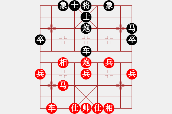 象棋棋譜圖片：稍優(yōu)的棋 送車成和：偏鋒炮王[紅] -VS- 江湖浪子123[黑] - 步數：40 