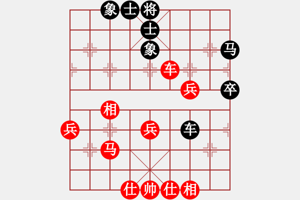 象棋棋譜圖片：稍優(yōu)的棋 送車成和：偏鋒炮王[紅] -VS- 江湖浪子123[黑] - 步數：50 