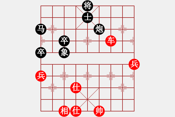 象棋棋譜圖片：緣份社內(nèi)部賽4輪6臺：冰魄寒光劍(日帥)-勝-弈非沖天(6級) - 步數(shù)：100 