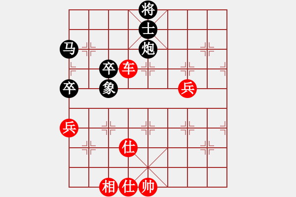 象棋棋譜圖片：緣份社內(nèi)部賽4輪6臺：冰魄寒光劍(日帥)-勝-弈非沖天(6級) - 步數(shù)：110 