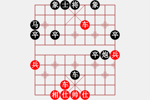 象棋棋譜圖片：緣份社內(nèi)部賽4輪6臺：冰魄寒光劍(日帥)-勝-弈非沖天(6級) - 步數(shù)：50 