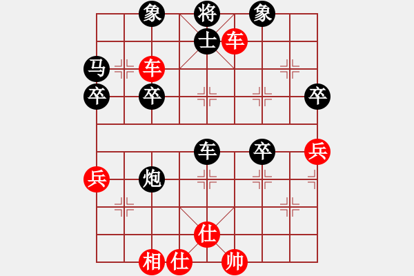 象棋棋譜圖片：緣份社內(nèi)部賽4輪6臺：冰魄寒光劍(日帥)-勝-弈非沖天(6級) - 步數(shù)：70 