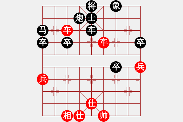 象棋棋譜圖片：緣份社內(nèi)部賽4輪6臺：冰魄寒光劍(日帥)-勝-弈非沖天(6級) - 步數(shù)：80 