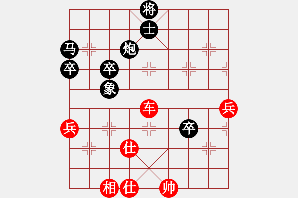 象棋棋譜圖片：緣份社內(nèi)部賽4輪6臺：冰魄寒光劍(日帥)-勝-弈非沖天(6級) - 步數(shù)：90 