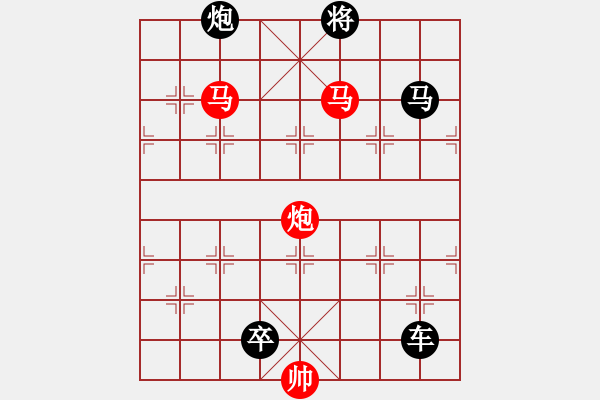 象棋棋譜圖片：【sunyt原創(chuàng)】《青松冠巖》（馬馬炮 31） - 步數(shù)：10 